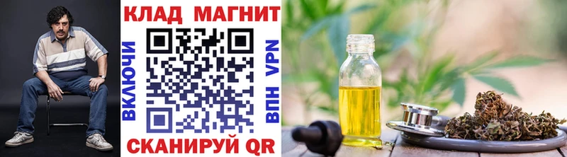 Где купить Лукоянов ГАШ Бошки Шишки Кокаин blacksprut ONION Меф мяу мяу Альфа ПВП