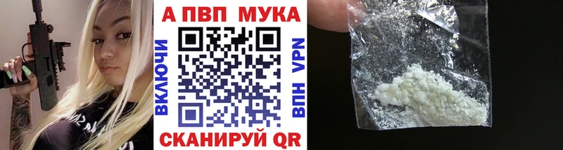 Alfa_PVP Соль  Лукоянов 