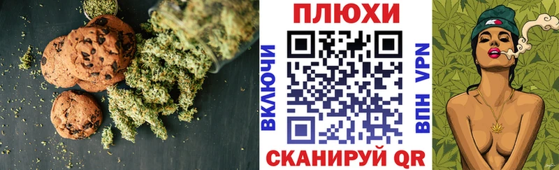 Еда ТГК конопля  Лукоянов 