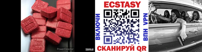 Экстази mix где найти наркотики мега онион Лукоянов