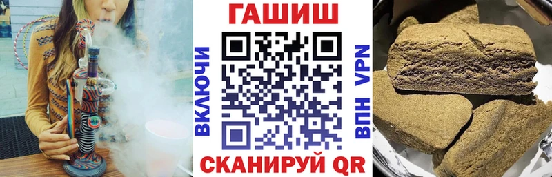 Гашиш Ice-O-Lator маркетплейс состав Лукоянов где найти наркотики