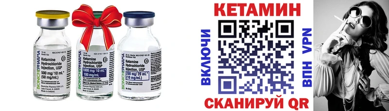 КЕТАМИН VHQ Лукоянов