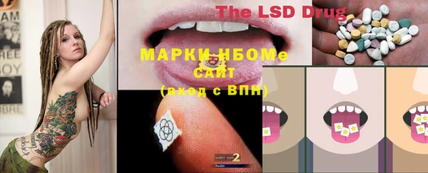 mdma Арсеньев