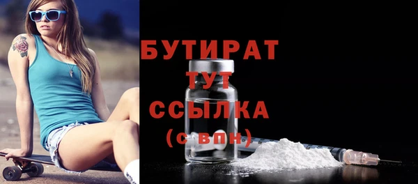 PSILOCYBIN Аркадак