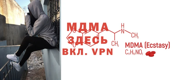 mdma Арсеньев