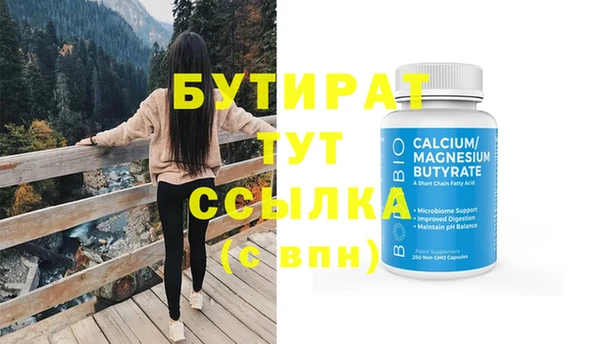 PSILOCYBIN Аркадак