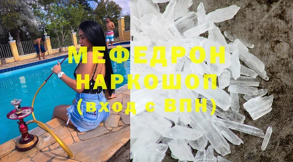 мдма Армянск