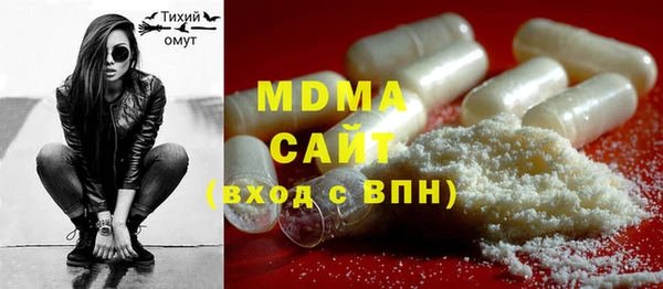 mdma Арсеньев