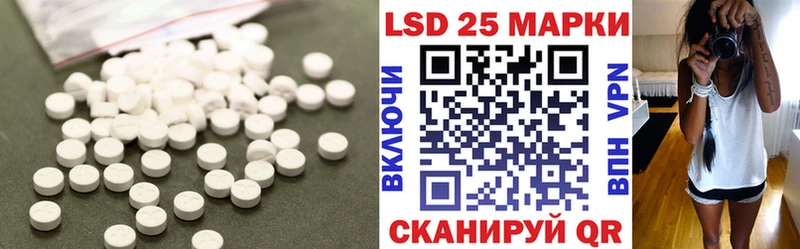 Лсд 25 экстази ecstasy  Лукоянов 