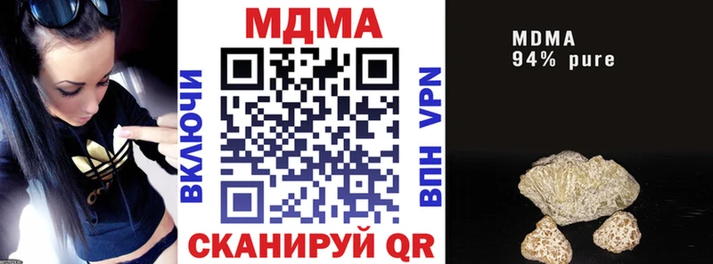 наркота  Лукоянов  mega вход  МДМА Molly 