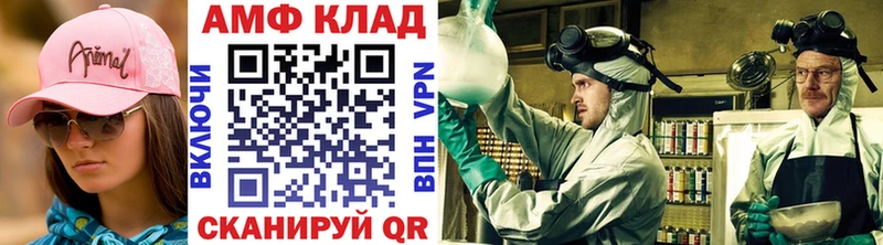 Метамфетамин мет  площадка Telegram  Лукоянов  omg ссылки 