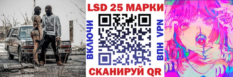 Марки N-bome 1500мкг  площадка Telegram  Лукоянов  кракен ТОР 