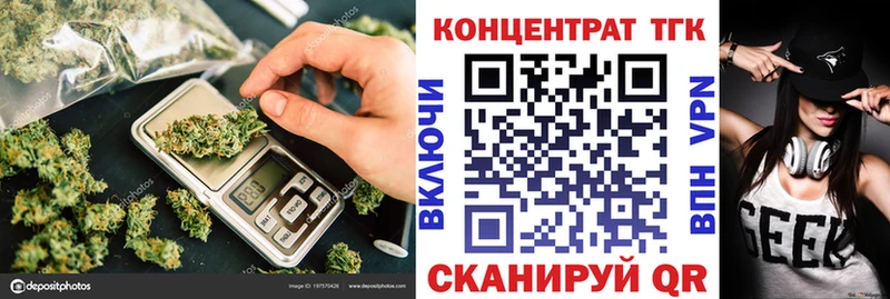 Дистиллят ТГК вейп купить закладку Лукоянов