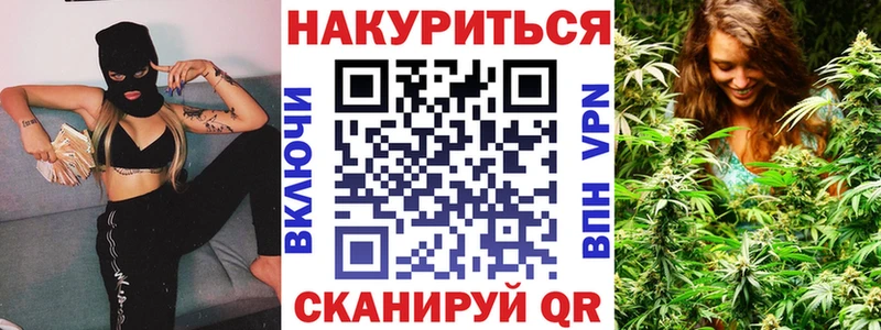 купить закладку  Лукоянов  Бошки Шишки марихуана 
